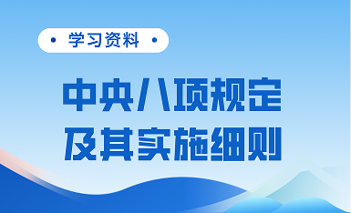28预测