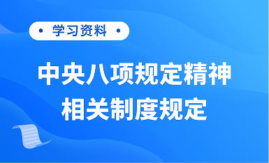 28预测
