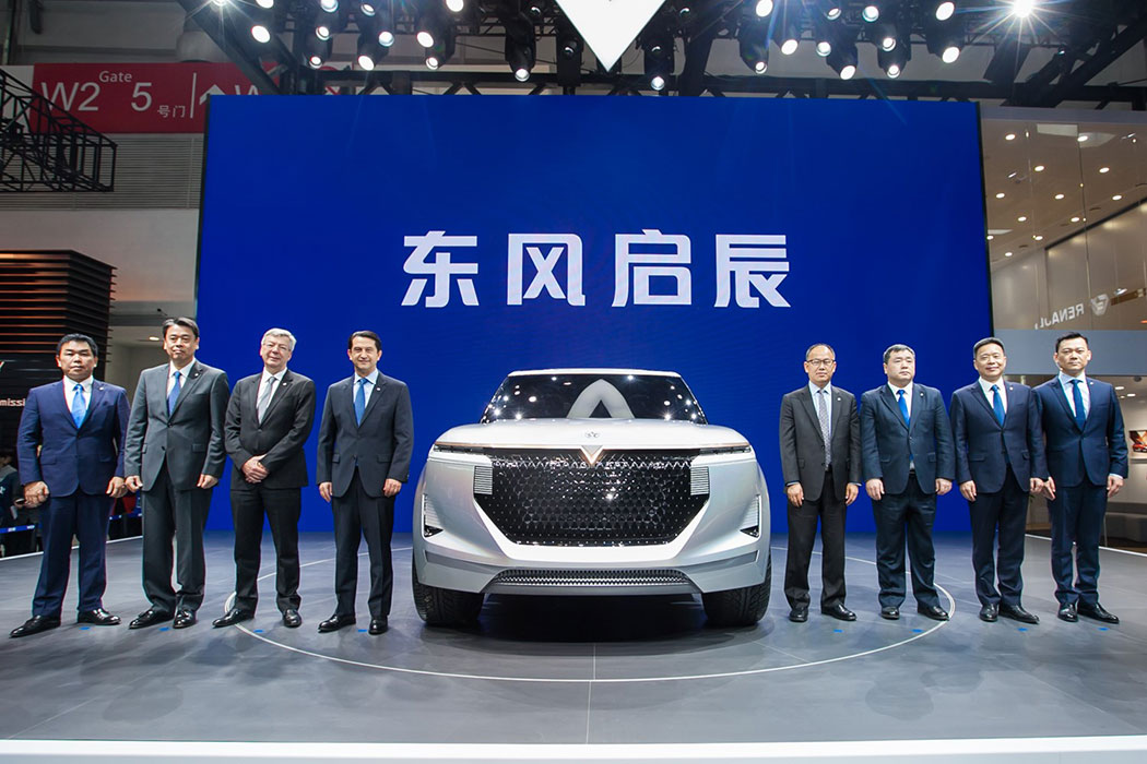 28预测
启辰新闻发布会领导合影