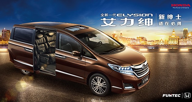 28预测
公司艾力绅