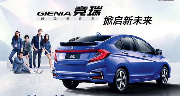 28预测
集团竟瑞