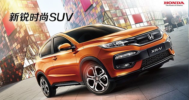 28预测
集团XR-V