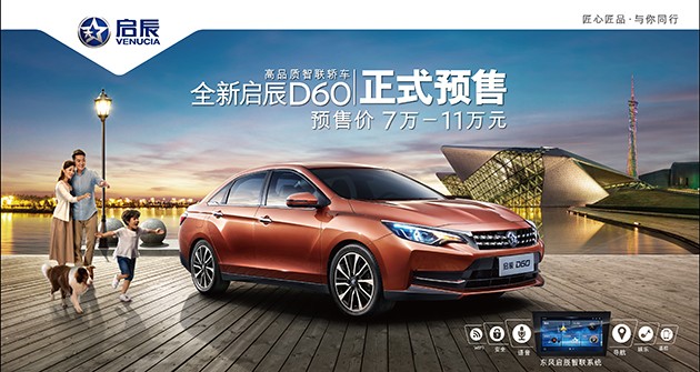 28预测
北京车展