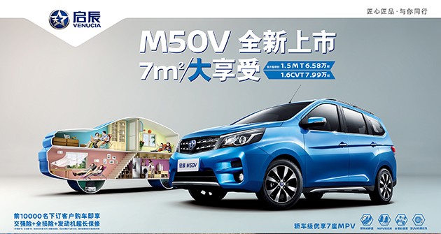 28预测
北京车展