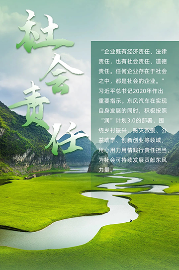 28预测