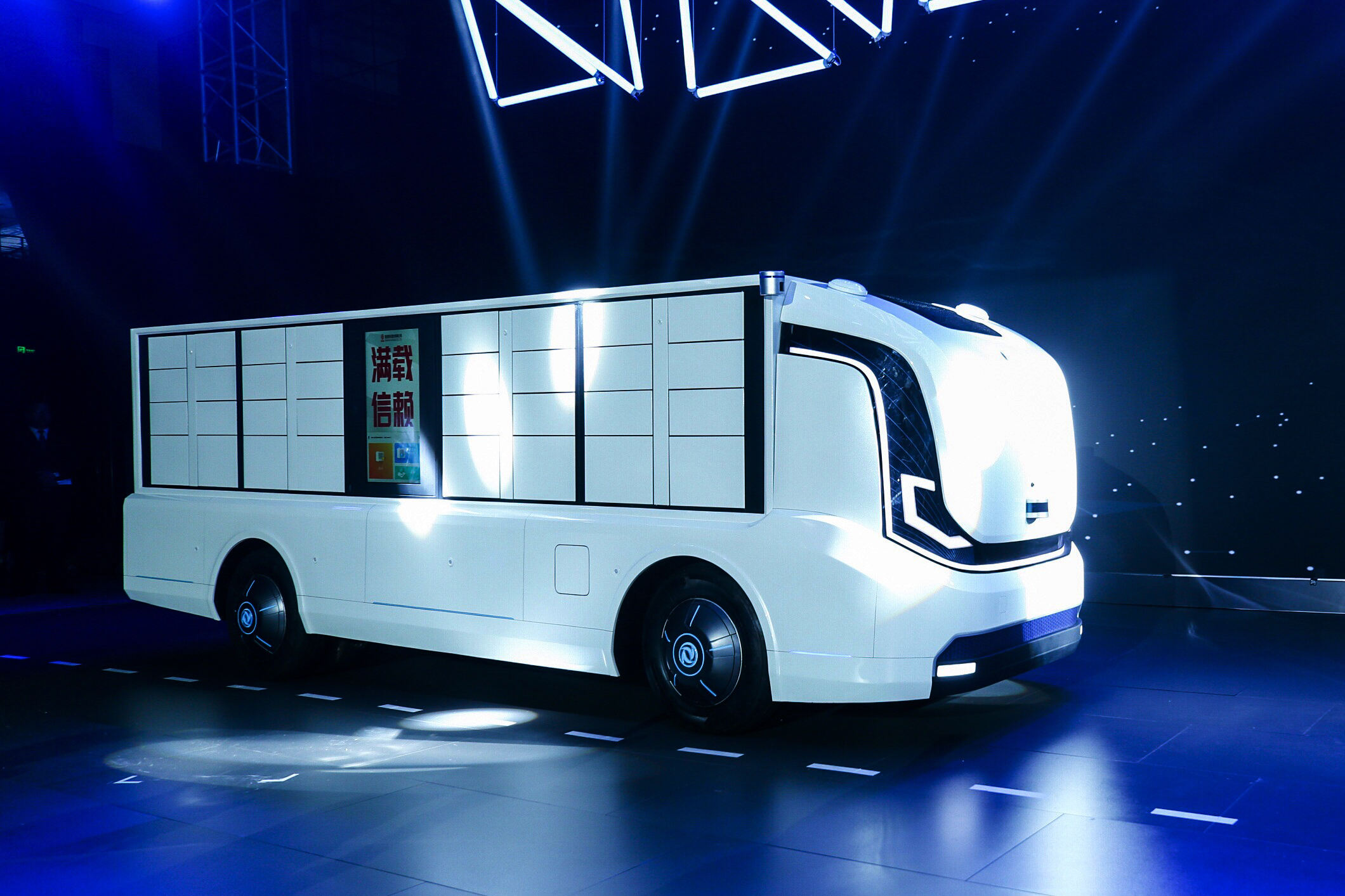 28预测
五十年：进入焕新时代