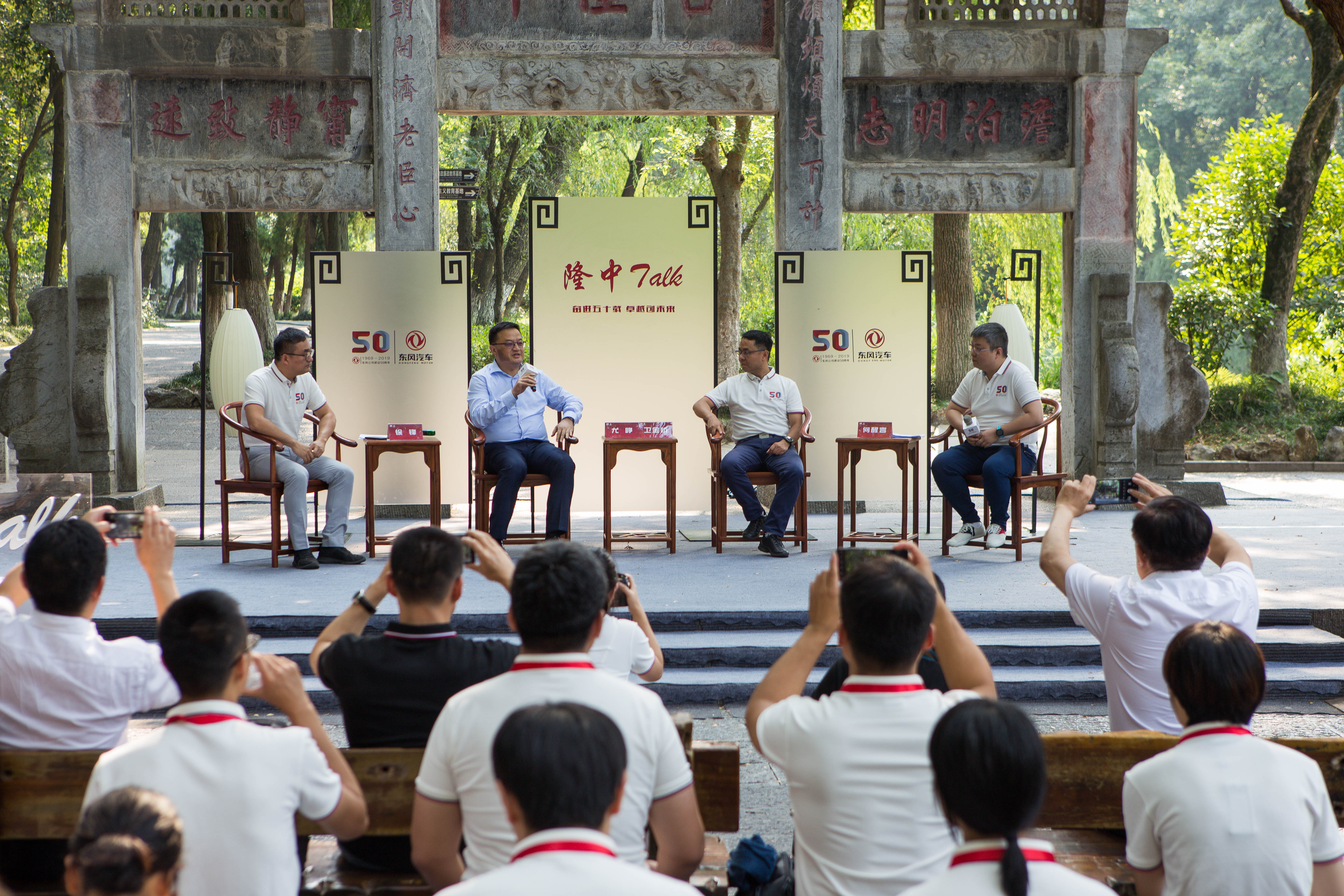 28预测
未来发展探讨