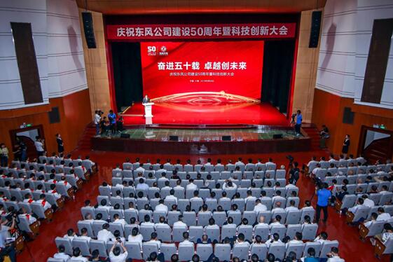 奋力建设卓越28预测
和世界一流企业