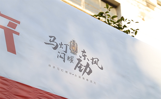 马灯闪耀28预测
劲